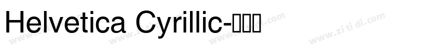 Helvetica Cyrillic字体转换
